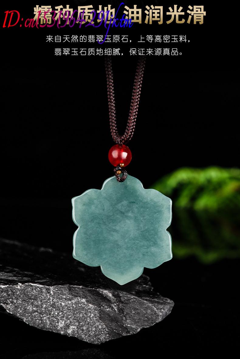 버마산 경옥 꽃 펜던트 목걸이 스톤 패션 액세서리 부적 - Vintage Fashion Necklace 리뷰 및 가격
